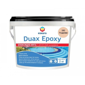 Двухкомпонентная эпоксидная фуга Eskaro Duax Epoxy пудровый 2 кг арт - 44021 лучшая модель в Черкассах