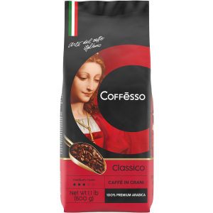 Кофе в зернах Coffesso Classico 500 г (8001681575049) в Черкассах