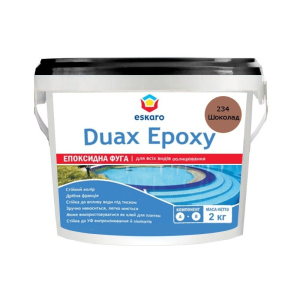 Затирка епоксидна ESKARO DUAX EPOXY для швів плитки та мозаїки 234 шоколад 2кг ТОП в Черкасах