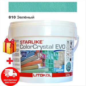 Затирка для швов эпоксидная двухкомпонентная Litokol Starlike Crystal® EVO 810 (Зеленый Хамелеон ) 2,5КГ в Черкассах