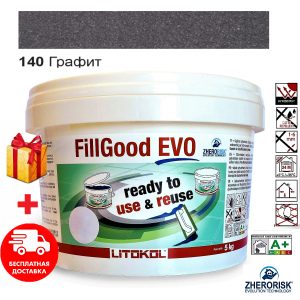 Затирка для швов плитки полиуретановая готовая к применению Litokol FillGood® EVO 140 (Графит) 5кг однокомпонентная с шириной шва от 1 до 6 мм