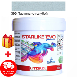 Затирка для швов эпоксидная двухкомпонентная Litokol Starlike® EVO 300 (Пастельно голубой) 5кг надежный