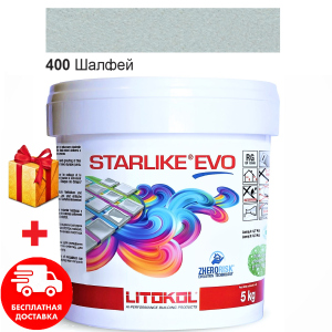 Затирка для швів епоксидна двокомпонентна Litokol Starlike® EVO 400 (Шалфей) 5кг ТОП в Черкасах