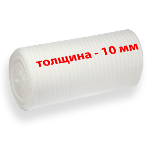 Газовспененный полиэтилен, 10 мм (50 м²) ТОП в Черкассах