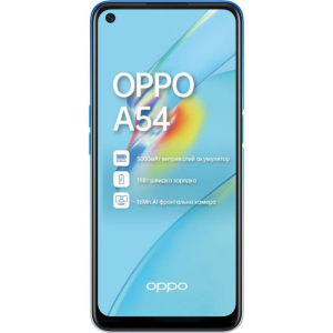 Мобильный телефон Oppo A54 4/128GB Starry Blue (OFCPH2239_BLUE_4/128) ТОП в Черкассах