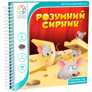 Дорожня магнітна гра Smart Games Розумний сирник (SGT 250 UKR) (5414301517917) в Черкасах