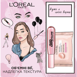 Подарунковий набір L'Oréal Paris Air Volume (5902503373573) в Черкасах