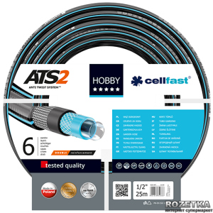 Шланг поливальний Cellfast Hobby ATS2 25 м 1/2" (16-200) краща модель в Черкасах