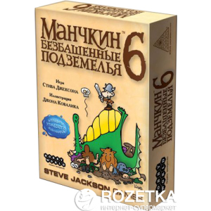 купити Настільна гра Hobby World Манчкін 6. Безбашенні Підземелля (4620011813299)