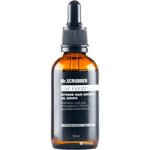 Масло для роста волос Mr.Scrubber Elixir Keratin Intence Hair Growth Oil Drops 50 мл (4820200230771) в Черкассах