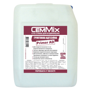 Грунтовка адгезійна CemMix Primer AD 10 л ТОП в Черкасах