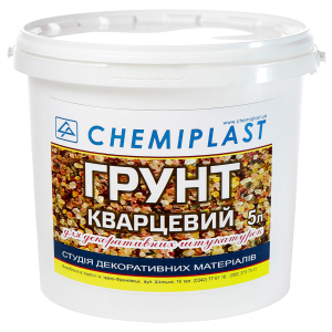 Ґрунтовка для декоративних штукатурок CHEMIPLAST 5 л біла в Черкасах