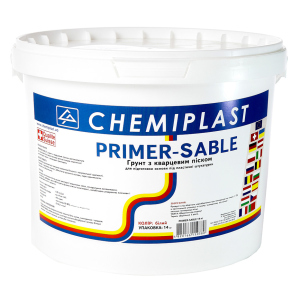 Грунтовка кварцова глибокопроникна CHEMIPLAST "PRIMER-SABLE" 14 кг біла (4820166150380) краща модель в Черкасах