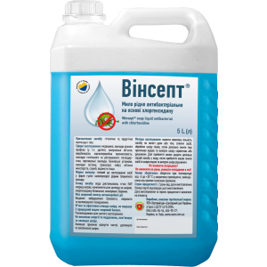 Мило Вінсепт рідке антибактеріальне на основі хлоргексидину 5 л (4820106100543) ТОП в Черкасах