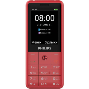 Мобільний телефон Philips E169 Xenium Red