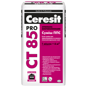 Суміш для приклеювання та армування Ceresit CT 85 Pro 27 кг ТОП в Черкасах