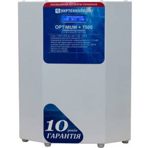 Стабілізатор напруги Укртехнологія Optimum НСН-7500 LV в Черкасах