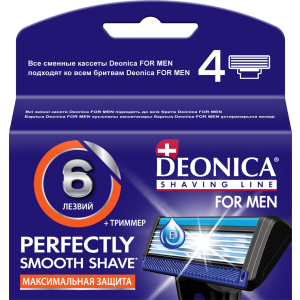 Сменные кассеты для бритья Deonica For Men 6 лезвий 4 шт (4600104035371) ТОП в Черкассах