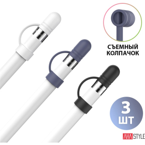 Змінні ковпачки AhaStyle для Apple Pencil (1 покоління) комплект 3 шт, набір №2 (AHA-11100-3P2) в Черкасах