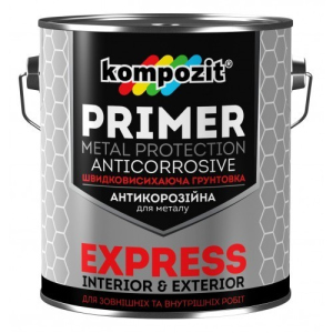 Грунтовка антикоррозионная Kompozit Express 2.8 кг Красно-коричневая (4820085744127) лучшая модель в Черкассах