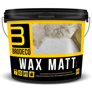 Матовий віск для штукатурки Wax Matt TM Brodeco 5л в Черкасах