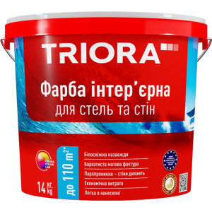 Фарба інтер'єрна акрилова для стін та стель TRIORA 14 кг Біла (4823048029545) краща модель в Черкасах