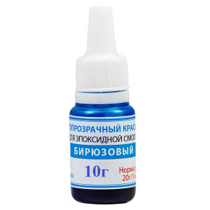 Світлопрозорий рідкий барвник ПРОСТО І ЛЕГКО для епоксидної смоли 10 г Бірюзовий (5929) краща модель в Черкасах