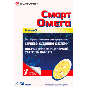 Смарт Омега капсули №30 (000000296a) в Черкасах