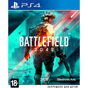 Гра Battlefield 2042 для PS4 (Blu-ray диск, Російська версія) ТОП в Черкасах