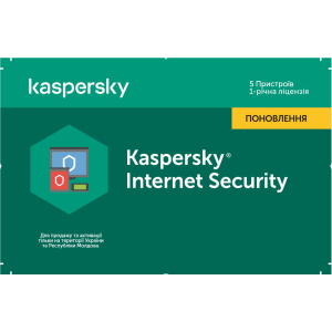 Kaspersky Internet Security 2020 для всех устройств, продление лицензии на 1 год для 5 ПК (скретч-карточка) ТОП в Черкассах
