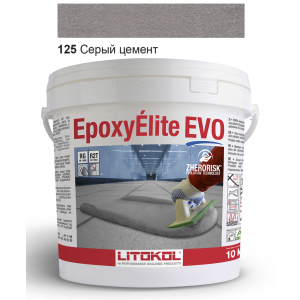 Эпоксидная затирка Litokol Epoxyelite EVO c.125 Серый цемент 10кг ТОП в Черкассах