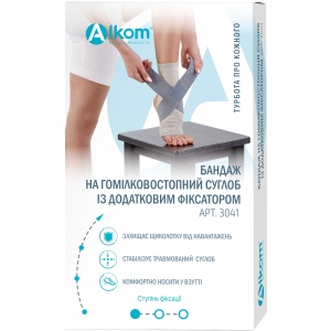 Бандаж голеностопного сустава Алком 3041 размер 4 (27-29 см) Серый (4823058908366) лучшая модель в Черкассах