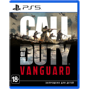 Игра Call of Duty: Vanguard для PS5 (Blu-ray диск, Russian version) ТОП в Черкассах