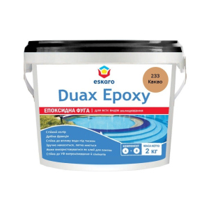 Затирка епоксидна ESKARO DUAX EPOXY для швів плитки та мозаїки 233 какао 2кг ТОП в Черкасах