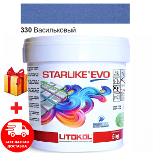 Затирка для швів епоксидна двокомпонентна Litokol Starlike® EVO 330 (Васильковий) 5кг в Черкасах