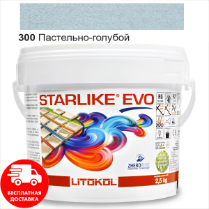 Затирка для швів епоксидна двокомпонентна Litokol Starlike® EVO 300 (Пастельно блакитний) 2,5 кг краща модель в Черкасах