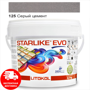 Затирка для швів епоксидна двокомпонентна Litokol Starlike® EVO 125 (Сірий цемент) 2,5 кг ТОП в Черкасах