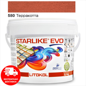 Затирка для швів епоксидна двокомпонентна Litokol Starlike® EVO 580 (Теракота) 2,5 кг в Черкасах