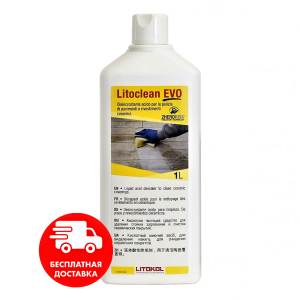 Чистячий засіб LITOCLEAN EVO для очищення плитки після укладання, 1 літр краща модель в Черкасах