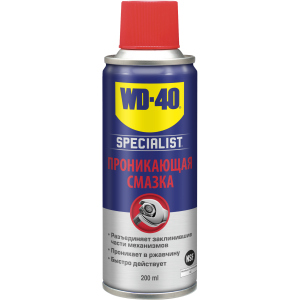 Быстродействующая проникающая смазка WD-40 Specialist 200 мл (5032227701120) в Черкассах