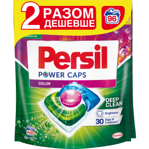 Капсули для прання Persil Color Duo 96 шт (9000101534016)