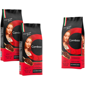 Набор кофе в зернах Coffesso Classico 500 г х 2+1 бесплатно (2300000010190) в Черкассах