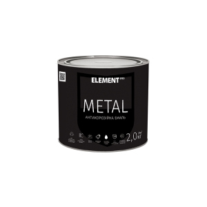 Антикорозійна емаль ELEMENT PRO METAL 2 кг ТЕМНО-КОРИЧНЕВА ТОП в Черкасах