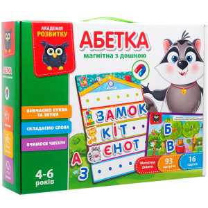 Магнітна гра Vladi Toys Азбука (VT5412-01) (4820234760336) краща модель в Черкасах