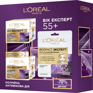 Подарунковий набір L’Oréal Paris Skin Expert Вік Експерт 55+ (5902503742584) ТОП в Черкасах