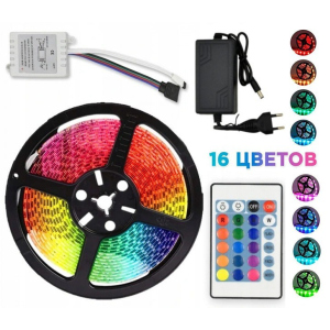 Світлодіодна стрічка 5050 SMD 12V Білий 5 метрів/бухта RGB в комплекті з пультом та блоком живлення 5м Autoexpect (45222)