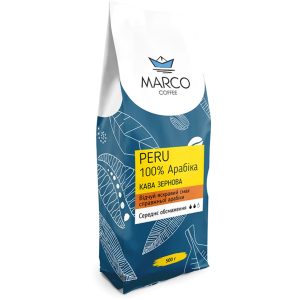 Кава в зернах Marco Coffee Peru 500 г (4820227690145) в Черкасах