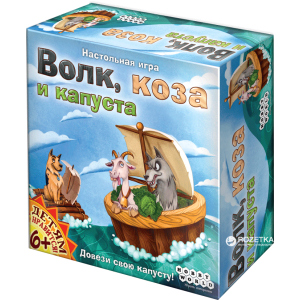 Настільна гра Hobby World Вовк, коза та капуста (4620011816979) ТОП в Черкасах