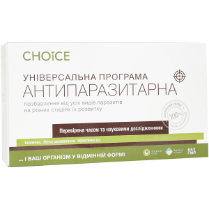 Универсальная антипаразитарная программа Choice для взрослых (с 12 лет) 400 мг 30 капсул х 12 упаковок (99100026101) ТОП в Черкассах