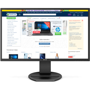 Монитор 27" Philips E-Line 272B8QJEB/00